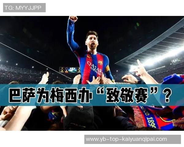 梅西重返巴萨可能性分析拉波尔塔关系成关键因素和解仍需时日 梅西重返巴萨可能性分析拉波尔塔关系成关键因素和解仍需时日