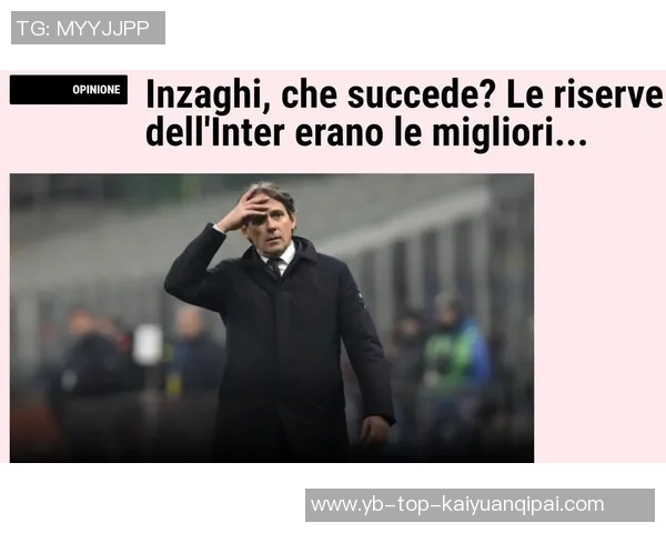 卡佩罗指出国米缺乏领袖激励队友领先后表现可能下滑 卡佩罗指出国米缺乏领袖激励队友领先后表现可能下滑
