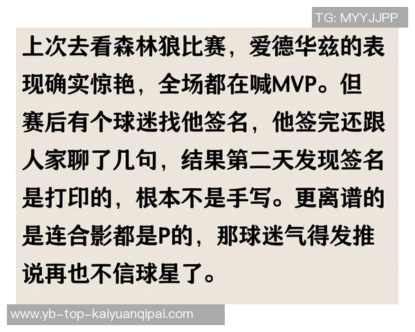 希尔德盛赞追梦为篮球历史最佳防守者称其为球队的心脏与脉搏