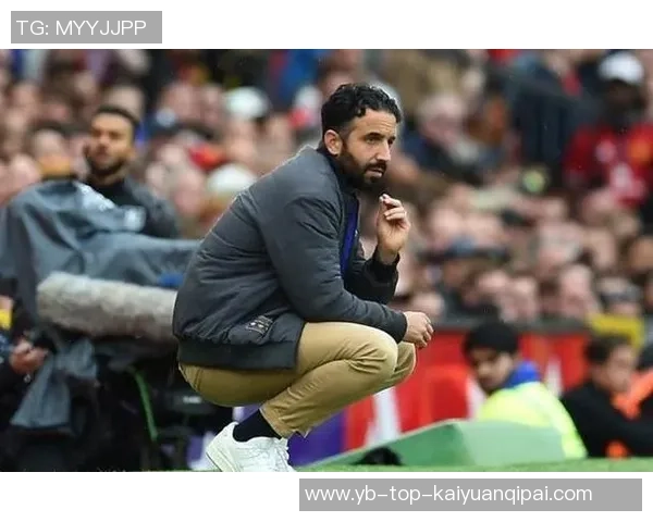 阿莫林即使输给桑德兰也不会被解雇拉爵希望给予他完整的赛季考验