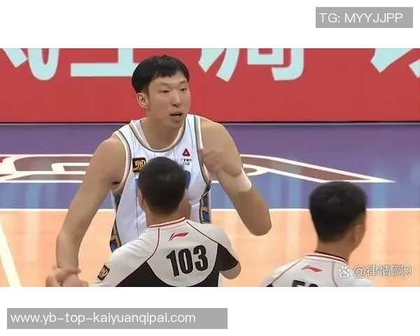 周琦状态平平表现不佳仅得9分10篮板3失误3犯规影响球队表现